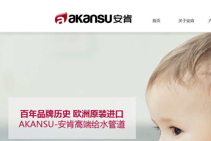安肯水管和偉星管哪個好？管業(yè)品牌的選擇無非也就這2點！