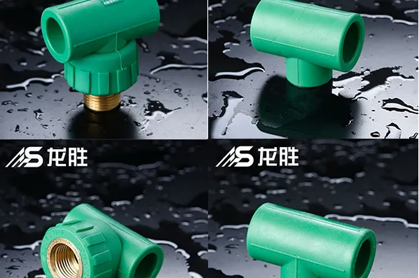 家裝水管甘肅招商加盟多少錢？后續(xù)運(yùn)作體系是怎樣的？