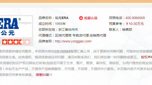 海南公元ppr給水管總代理需要多少錢(qián)？公元管道有什么服務(wù)？