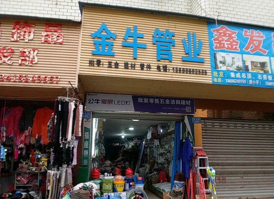 南充代理金牛管哪家好？代理南充需要多少錢？