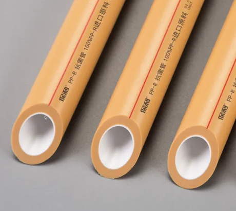 保利水管慈溪總代理有嗎？聯(lián)系方式是什么？