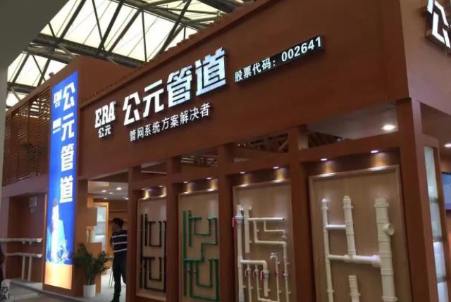 公元管業(yè)招商加盟代理公司是怎么運作的？代理公元需要多少錢？