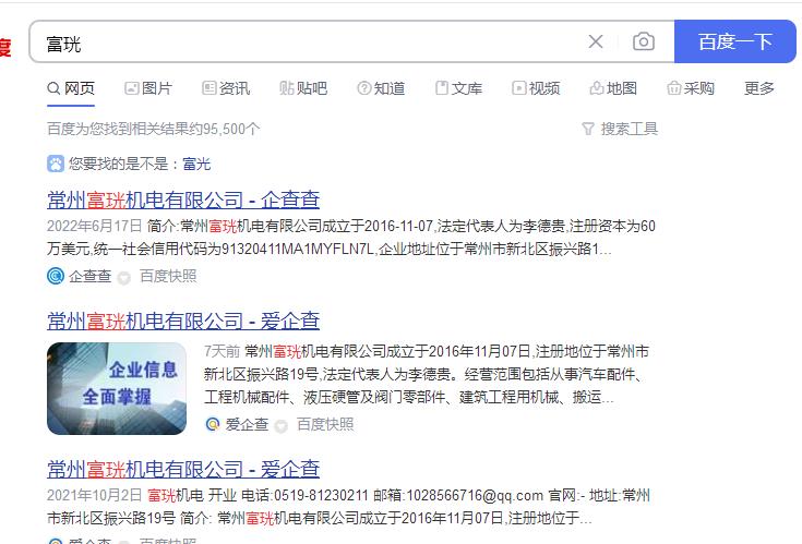 富珖管道代理需要多少錢？哪個管道品牌代理性較高？