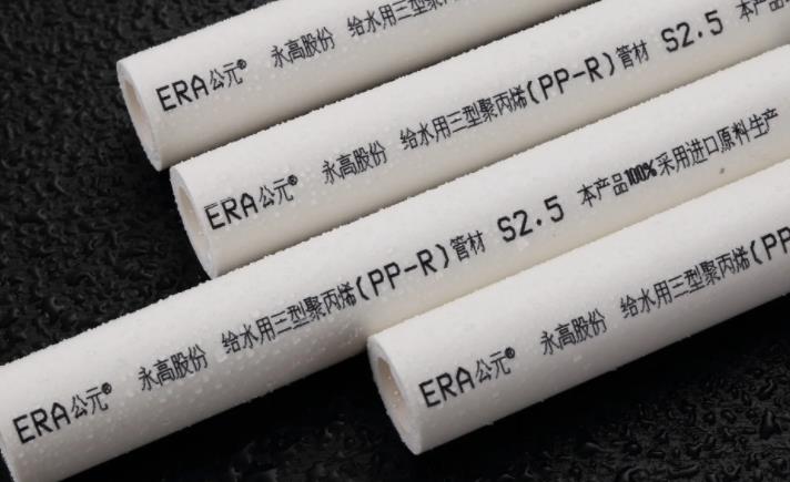 濟(jì)寧公元管業(yè)總代理助你了解：PE-RT地暖管材的優(yōu)點(diǎn)和缺點(diǎn)！