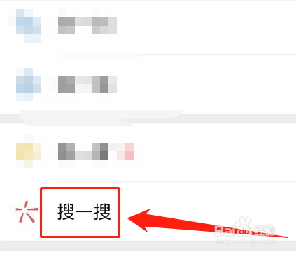 日豐管上的防偽碼怎么查詢？圖文3步簡(jiǎn)單學(xué)會(huì)！