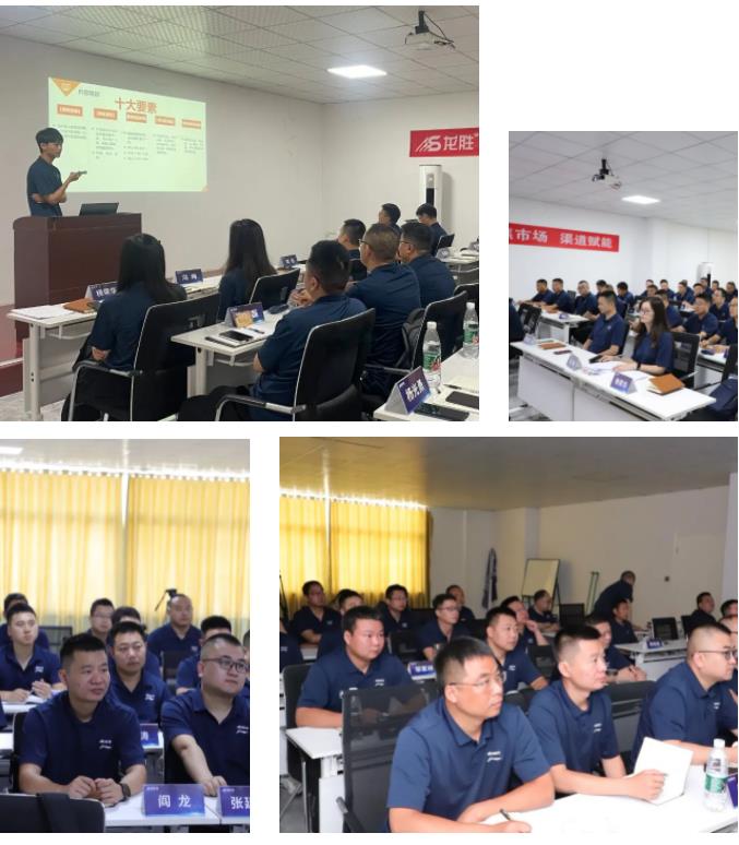 聚焦市場，渠道賦能 |《2023年龍勝管半年度總結(jié)會議》圓滿舉辦！