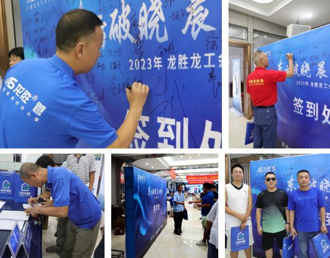 熱烈祝賀龍勝管監(jiān)利營銷中心高級(jí)水電工程師答謝會(huì)圓滿舉行！