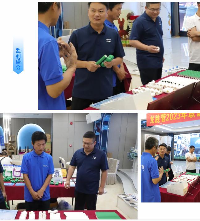 熱烈祝賀龍勝管監(jiān)利營銷中心高級(jí)水電工程師答謝會(huì)圓滿舉行！