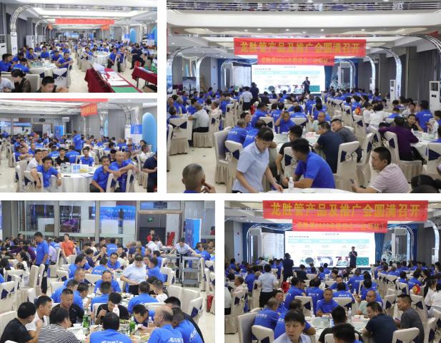 熱烈祝賀龍勝管監(jiān)利營銷中心高級(jí)水電工程師答謝會(huì)圓滿舉行！