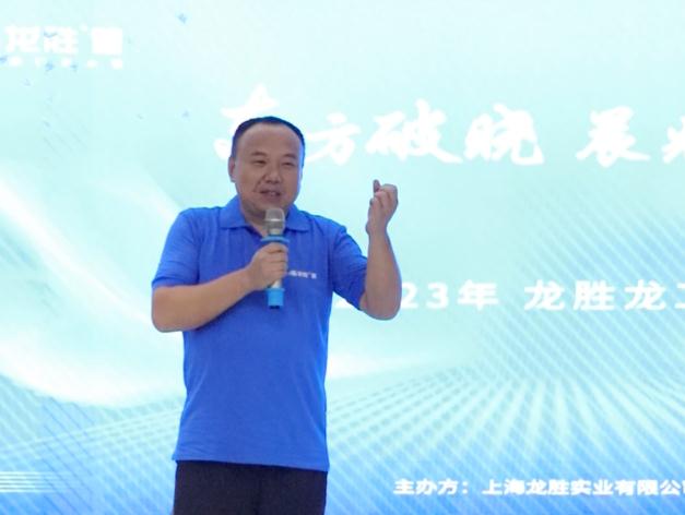 熱烈祝賀龍勝管監(jiān)利營銷中心高級(jí)水電工程師答謝會(huì)圓滿舉行！