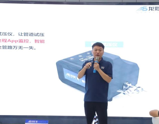 熱烈祝賀龍勝管監(jiān)利營銷中心高級(jí)水電工程師答謝會(huì)圓滿舉行！