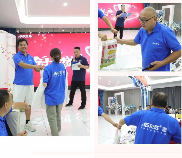 熱烈祝賀龍勝管監(jiān)利營銷中心高級(jí)水電工程師答謝會(huì)圓滿舉行！