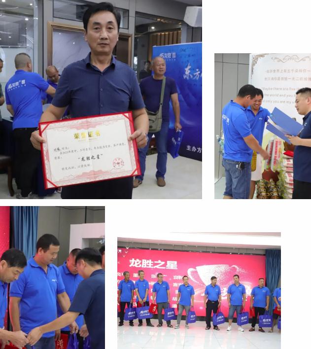 熱烈祝賀龍勝管監(jiān)利營銷中心高級(jí)水電工程師答謝會(huì)圓滿舉行！