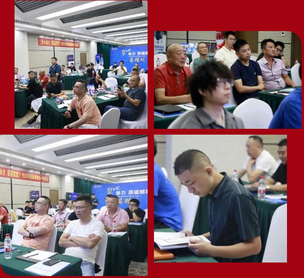 聚心協(xié)力·渠道賦能——龍勝管市場運(yùn)營培訓(xùn)會(第一期)圓滿舉辦 聚心協(xié)力·渠道賦能——龍勝管市場運(yùn)營培訓(xùn)會(第一期)圓滿舉辦