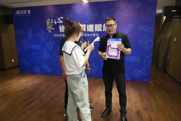 聚心協(xié)力·渠道賦能——龍勝管市場運(yùn)營培訓(xùn)會(第一期)圓滿舉辦 聚心協(xié)力·渠道賦能——龍勝管市場運(yùn)營培訓(xùn)會(第一期)圓滿舉辦