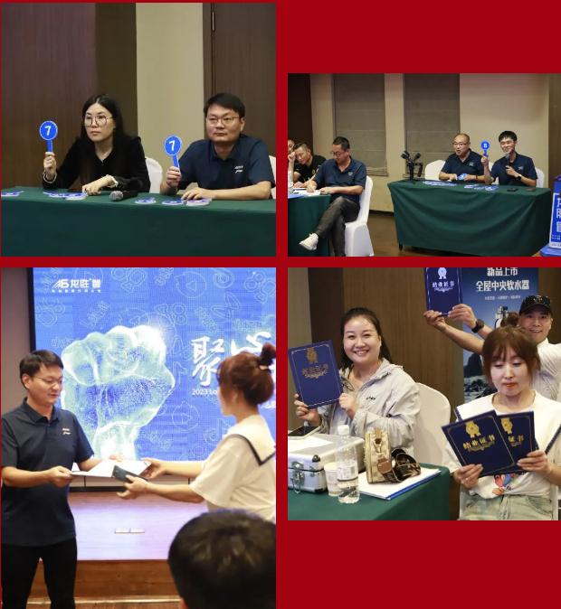 聚心協(xié)力·渠道賦能——龍勝管市場運(yùn)營培訓(xùn)會(第一期)圓滿舉辦 聚心協(xié)力·渠道賦能——龍勝管市場運(yùn)營培訓(xùn)會(第一期)圓滿舉辦