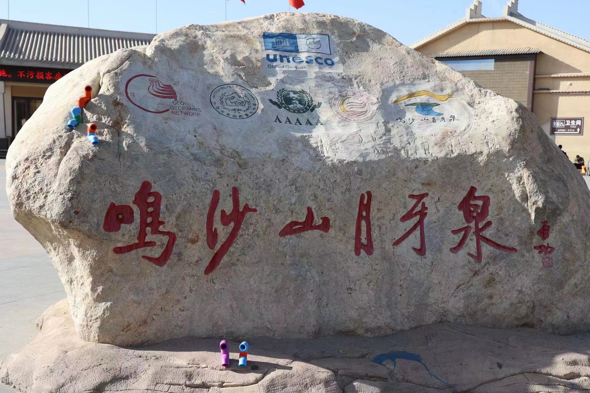 龍勝動(dòng)態(tài) | 破局·新生——龍勝管2024年全國營銷會(huì)議圓滿舉辦！