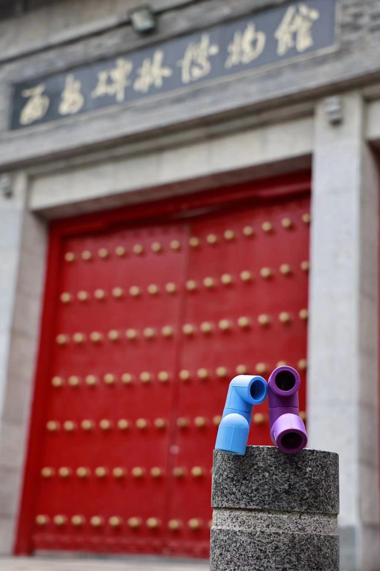 龍勝動(dòng)態(tài) | 破局·新生——龍勝管2024年全國營銷會(huì)議圓滿舉辦！