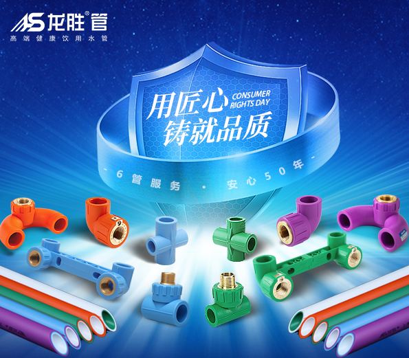 龍勝管榮獲歐盟CE認證，品質(zhì)實力再升級！