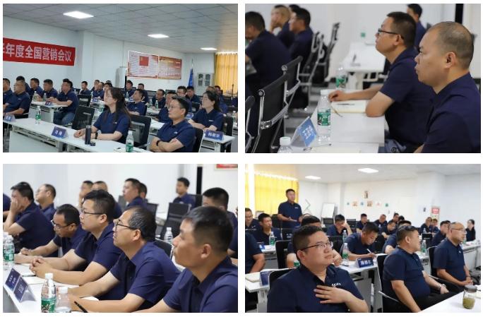 2024上半年度龍勝管全國銷售會議圓滿召開| 解放思想，極速前進！