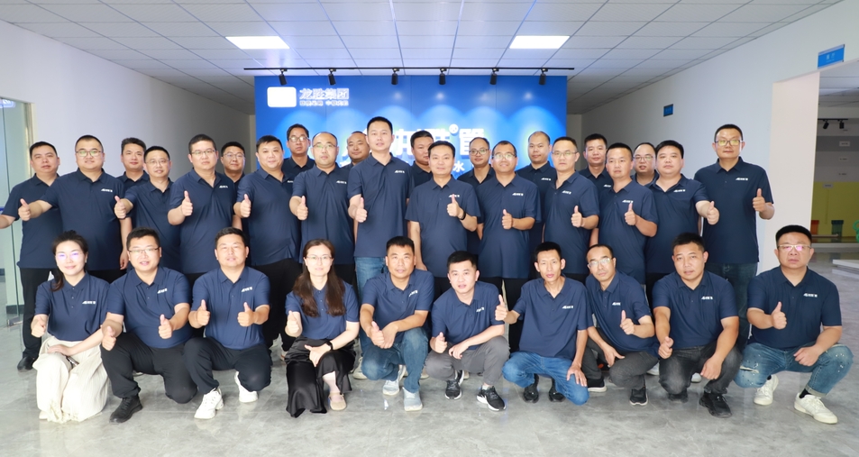 2024上半年度龍勝管全國銷售會議圓滿召開| 解放思想，極速前進！