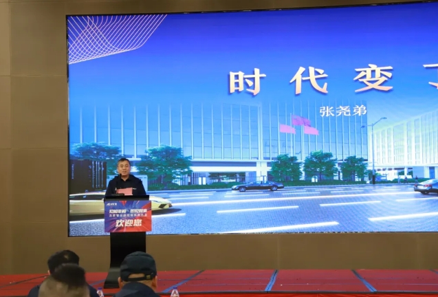 龍勝管全國經(jīng)銷商年會圓滿召開，見相非相，即見如來！