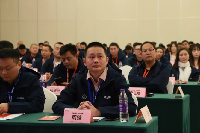 龍勝管全國經(jīng)銷商年會圓滿召開，見相非相，即見如來！