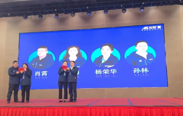 龍勝管全國經(jīng)銷商年會圓滿召開，見相非相，即見如來！