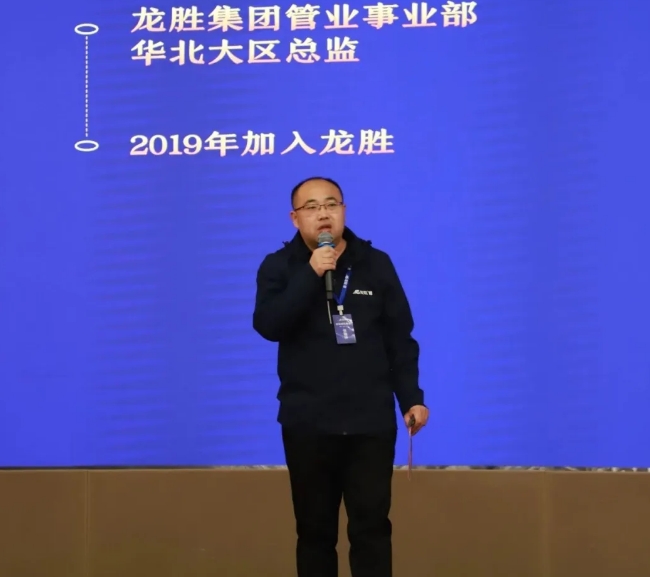 龍勝管全國經(jīng)銷商年會圓滿召開，見相非相，即見如來！