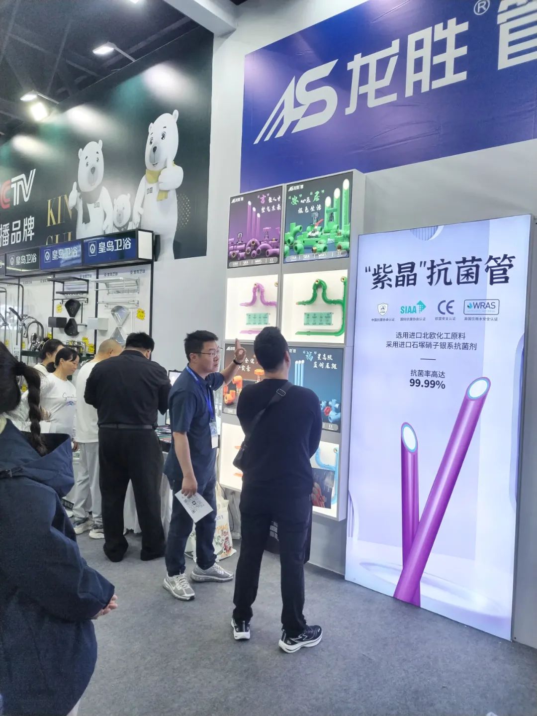 龍勝管2025成都建博會(huì)：用科技重塑健康，以藝術(shù)定義未來(lái)