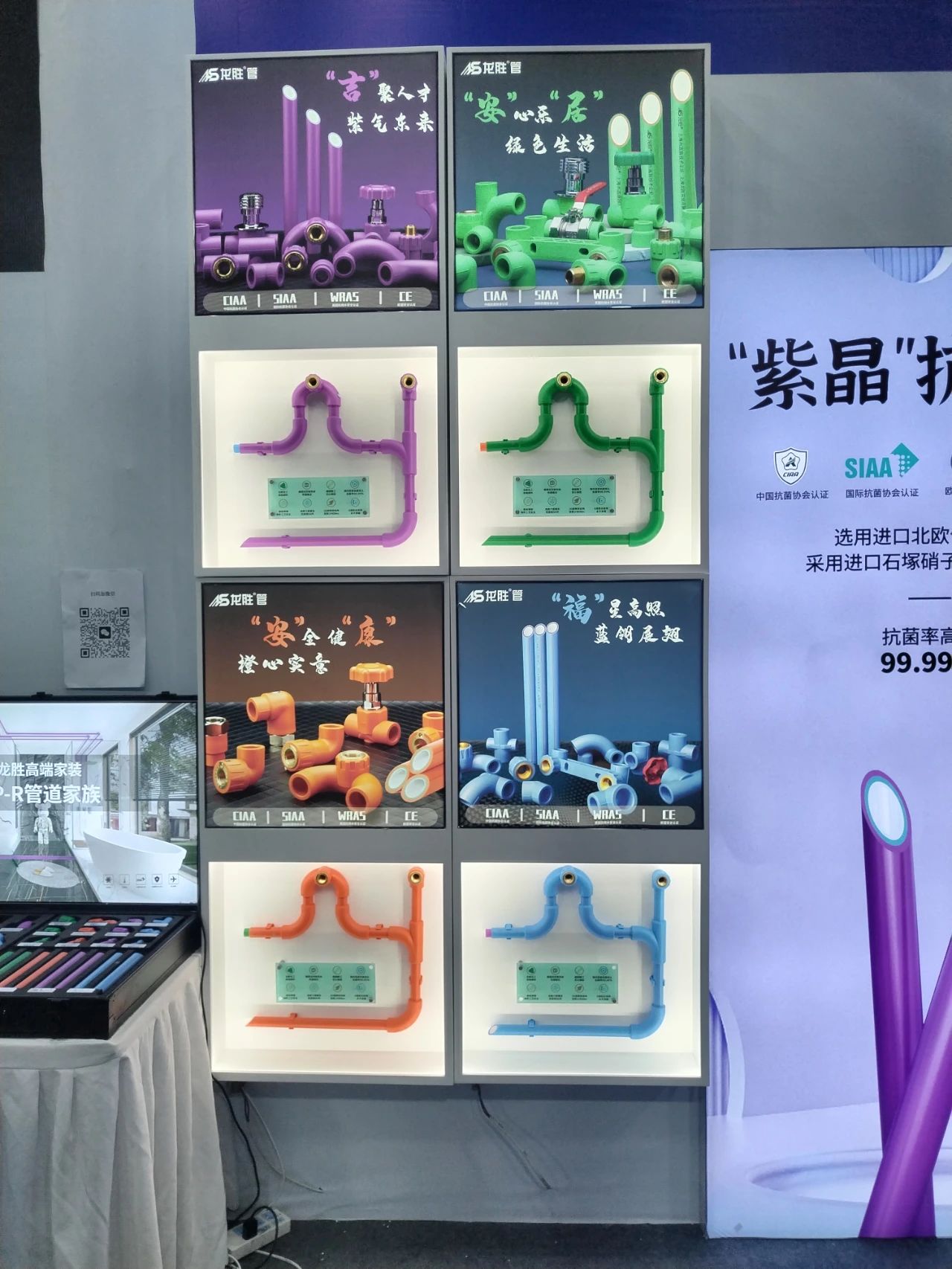 龍勝管2025成都建博會(huì)：用科技重塑健康，以藝術(shù)定義未來(lái)