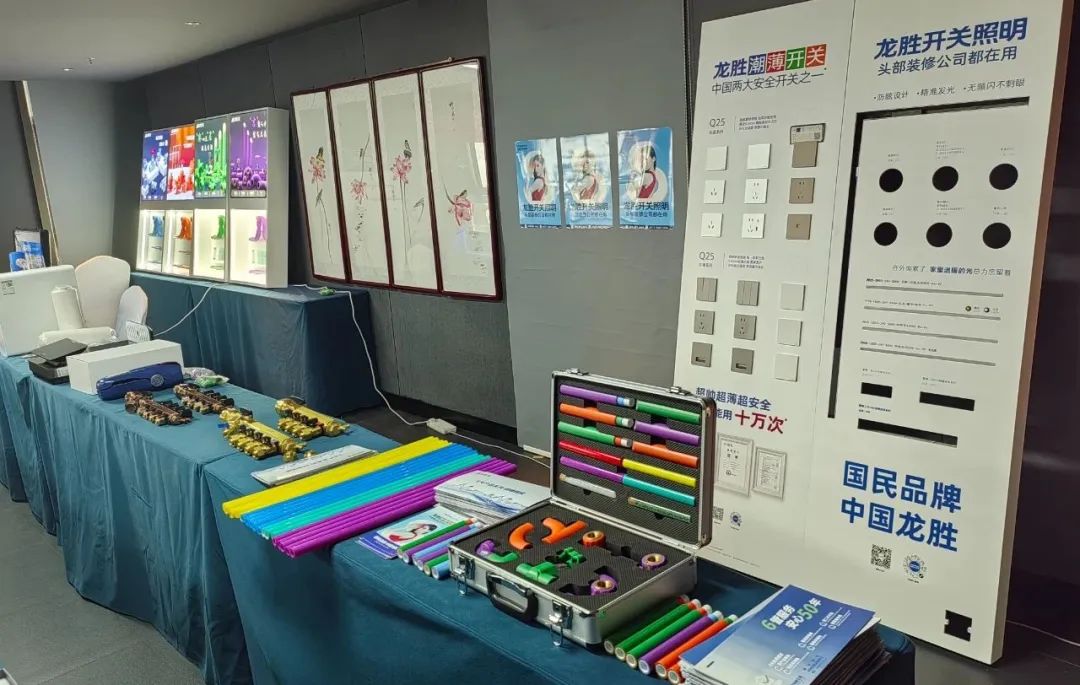 龍勝管2025年代理商培訓(xùn)交流會(huì)圓滿落幕！【精進(jìn)賦能·贏戰(zhàn)終端】