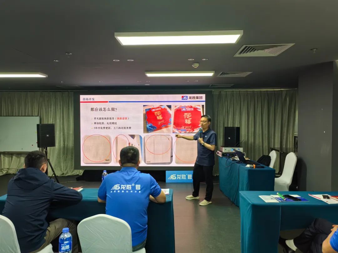 龍勝管2025年代理商培訓(xùn)交流會(huì)圓滿落幕！【精進(jìn)賦能·贏戰(zhàn)終端】