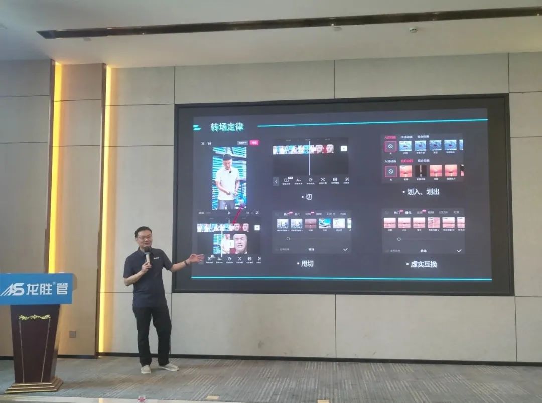 龍勝管2025年代理商培訓(xùn)交流會(huì)圓滿落幕！【精進(jìn)賦能·贏戰(zhàn)終端】