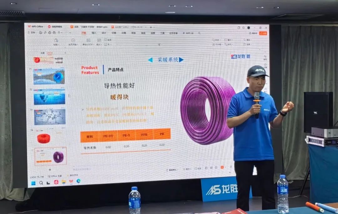 龍勝管2025年代理商培訓(xùn)交流會(huì)圓滿落幕！【精進(jìn)賦能·贏戰(zhàn)終端】