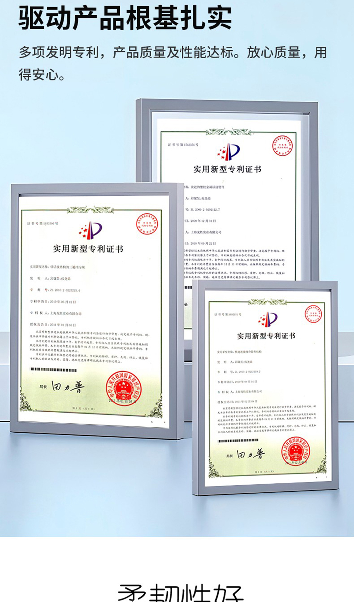 龍勝管孔雀藍(lán)PERT阻垢管