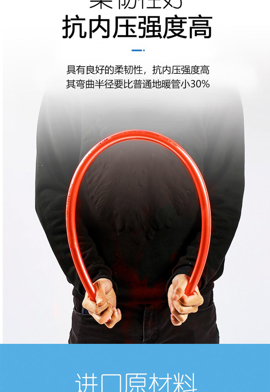 龍勝管孔雀藍(lán)PERT阻垢管