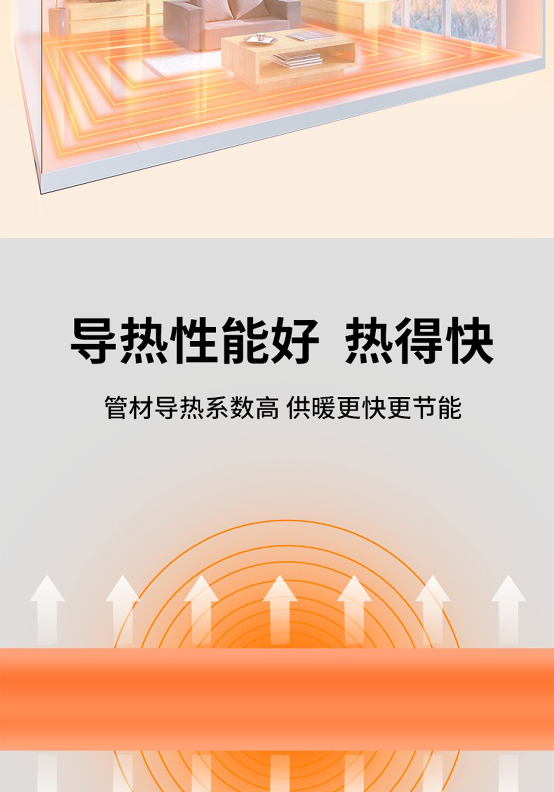 龍勝管孔雀藍(lán)PERT阻垢管