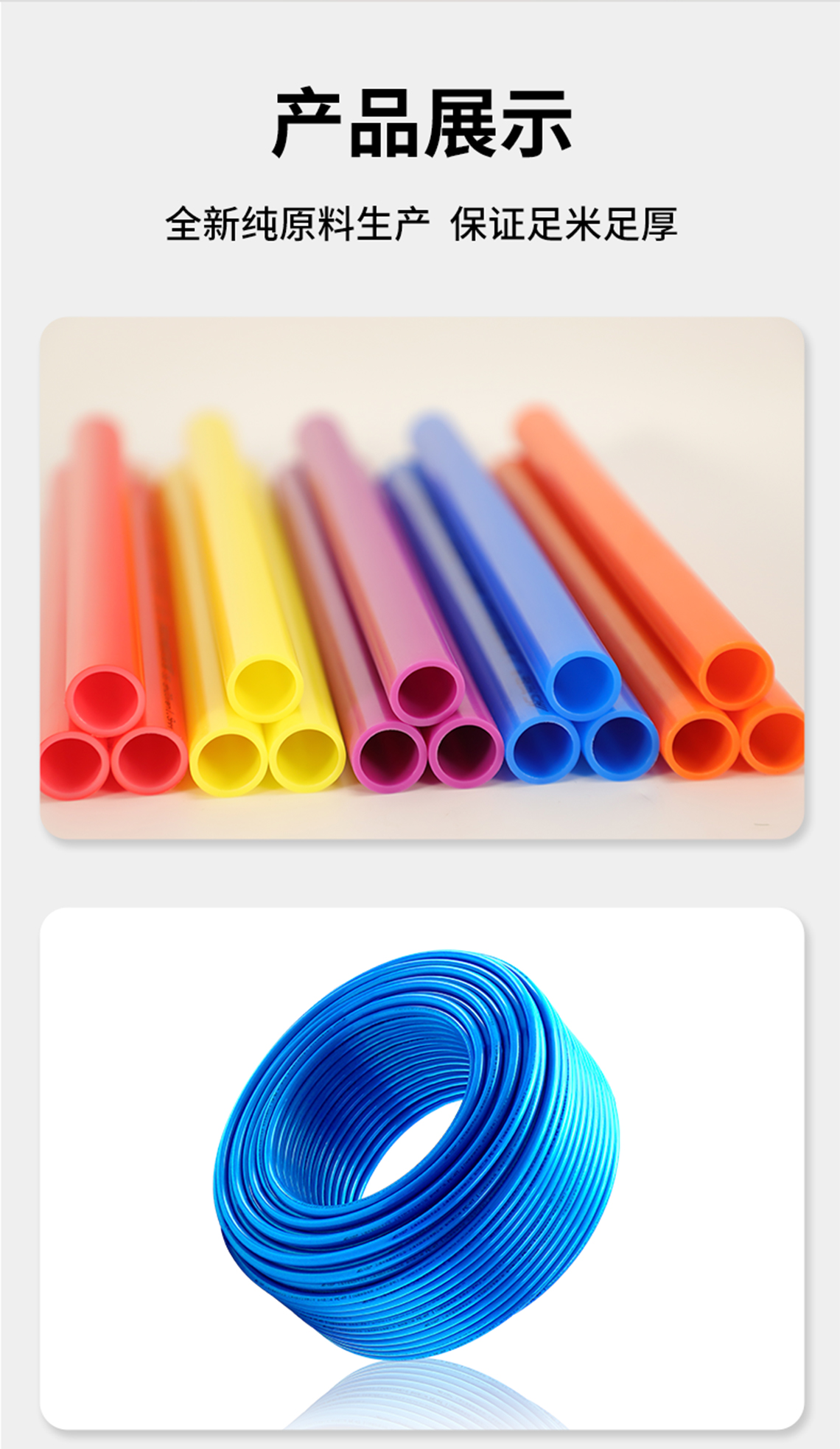 龍勝管檸檬黃PERT地暖管