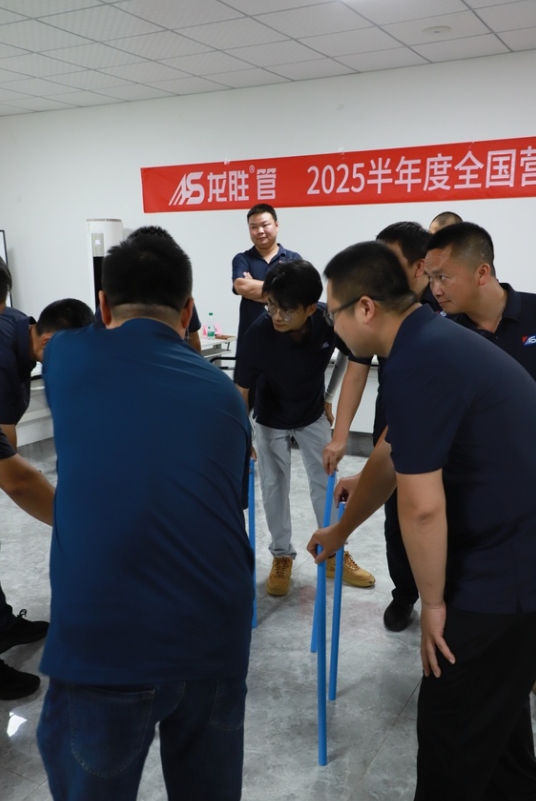 逆勢破局，聚力前行！龍勝管2025上半年度營銷會議圓滿落幕！