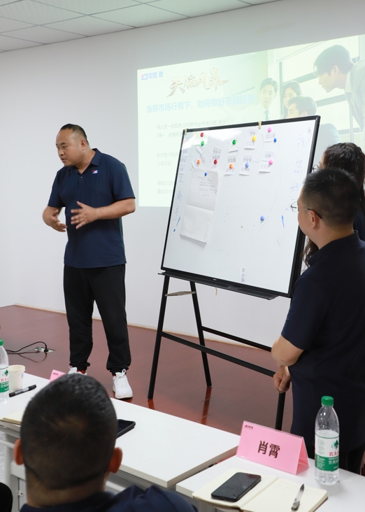 逆勢破局，聚力前行！龍勝管2025上半年度營銷會議圓滿落幕！