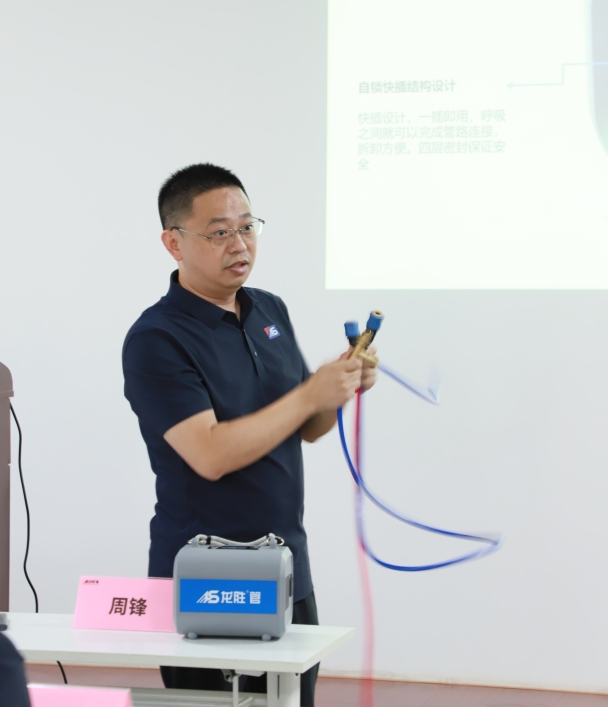 逆勢破局，聚力前行！龍勝管2025上半年度營銷會議圓滿落幕！